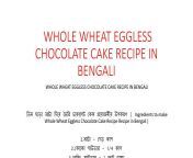 whole wheat eggless chocolate cake recipe in bengali n.jpg from à¦šà¦¾à¦¯à¦¼à¦¨à¦¾ 3xnxx