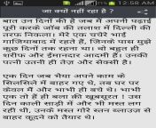 6135zm64psl.png from www hindi sex stori com 16 साल की लड़की पेशाब का बहाना बनाकर teacher से तà
