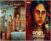 kerala state film awards jpgw414 from malayalam hot kerala xx