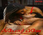 67555804 350x525.jpg from www tamil sex movies download comrbie mariposa songs