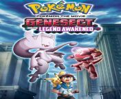 pokemon the movie genesect and the legend awakened.jpg from tamil actress genesex ag