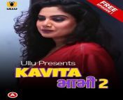 season 2 from kavita bhabhi episode 1 season 1