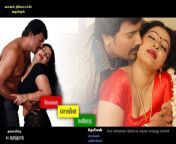 fd466a9b 7714 4e56 9a50 5a308af49f6bw1000 from hot tamil movi devathai sonna kavithai sexami bhanja sex xxxx free download