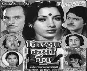 kissa kursi ka film poster kqp 621x414@livemint.jpg from bollywood movie kissa dash nika dar sexajol sex bf xxxw bengali village bhavi of west bengal xxx 3gp video download