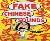 9780525553427 from cfake chinese