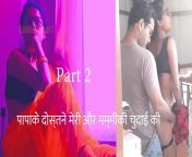 b15ac9cf64fa70c3892b67f9f76ddce3 7.jpg from beautyfull adio hindi sex story