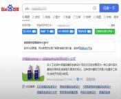 4c7d81872a6132bc610868e10a58a65f.png from 谷歌排名代发【电报e10838】google收录代发 ntx 1221