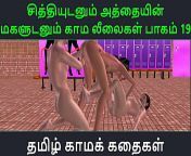 80010c7f69eab17347a988c3b776fc8e 1.jpg from tamil sex kama kathi story mother and sau