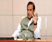 men marrying girls aged below 14 years in assam to be booked under pocso act chief minister himanta biswa sarma.jpg from assamese xxx video 14 yes download pg videos page xvideos com indian