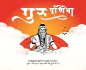 happy guru purnima indian festival instagram post template hindi language hindi calligraphy 676152 1200 jpgw1380 from indian xxx hindi sex mp4xx tamlixx vvv 3gp à¤¹à¤¿