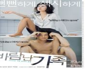 img 1 1521990459.jpg from korean sex film