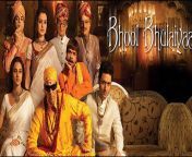 bg10.jpg from bolly full movie bhool bhulaiya