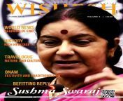 wishesh magazine october 2016.jpg from tamilnadu teacher sexan sex siri devi 3gp video download