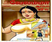 1713683037v1 from velamma tamil episode