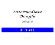1704506205v1 from bangla desi old caca