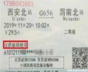 54 21092911263d48.jpg from 南京高铁发票微smm66a88加油票 umb