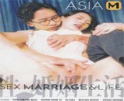 sex marriage life.jpg from sex marriag video
