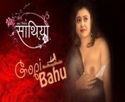 gopi bahu.jpg from gopi bahu nude fake picelugu actress kajal agrwal