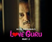 love guru part 2 web series poster.jpg from love guru part