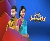 bharathi kannamma episodes online.jpg from tamil tv comper