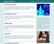 marathisexstories.jpg from indiian sex story in marathi audio