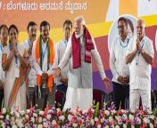 prime minister narendra modi with former karnataka cm b s yediyurappa file jpgresize450 from india kar