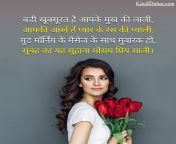 jija sali shayari quotes in hindi.jpg from xx jija sali ho