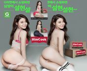 seolhyun nude koreanfakes scaled.jpg from selhyun pic fake