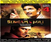 singam puli movie posters wallpapers 09.jpg from singam puli mo