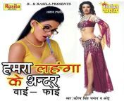 55 funny bhojpuri movie titles that will blow your mind2.png from www bangla sex video dhakaalayalam actress sajitha betti mms scandald small com kajalexkamwalikesath