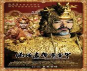 curse of the golden flower hong kong movie poster jpgv1456225164 from curse of the golden flower li man nude