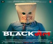 blackmail indian movie poster.jpg from blackmail indian
