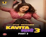 z8gkpavhvuhqgwcuwl9jjc8omal.jpg from kavita bhabhi season 3 part 5
