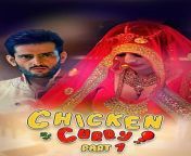vvaj3xyzqojhql1exlw5ufs4cct.jpg from chicken curry part 2021 hindi hot web series