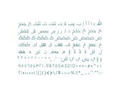 ori 3863990 370hk3aup20lxjff0f8tss6uk7ted6f2jyi4g75w naghamah arabic typeface.jpg from ط¢ط®ط± xx