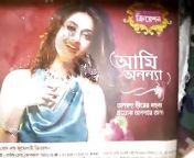tollywood bengali actress nusrat jahan video free sex watch.jpg from tollywood actress nusrat nude fake imageেদvinaya prasad n