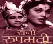 getposter aspxabrani rupmati 1957 hindi film from ki bulbul
