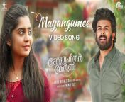 84676956.jpg from new malayalam movie song