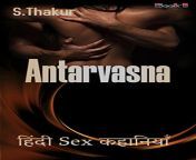 416jx04c01l.jpg from hindi antarvasnaa