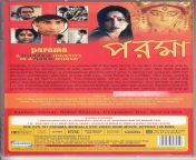 91qnr6o x3lac uf8941000 ql80 .jpg from parama indian bangla full movie