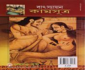 81 epjfubglac uf10001000 ql80 .jpg from bengali sex story pdf file3460