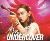 mrs undercover is a story of a simple indian housewife named durga who is a special undercover agent called back on the job after 10 years.jpg from radhika apte leaked origina