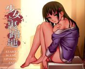 1.jpg from hentai shoujyo and the back alley part 1 artist as109 2 in commen