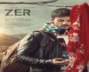 turkish film screening.jpg from zer