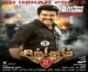 singam 2 movie release posters suriya anushka hansika 256c572.jpg from singam 2