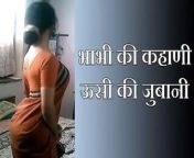 1.jpg from hindi audio sex story bhabhi ki cudain bhabhi devar se