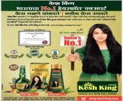 kesh king indias no 1 hair fall expert ad lokmat mumbai 27 06 2021.jpg from juhi chawla page no 1 videos