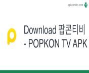 download 팝콘티비 popkon tv.apk from 팝콘티비 벗방 bj설아쏘 vip방 유출 얼공 보지 노출