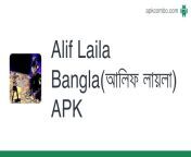 alif laila bangla আলিফ লায়লা.apk from hijra nudালেব আলিফ লায়লা