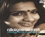 vishudha shanthi actress seemas biography jpgw700 from old malayalam actor seema sex vi